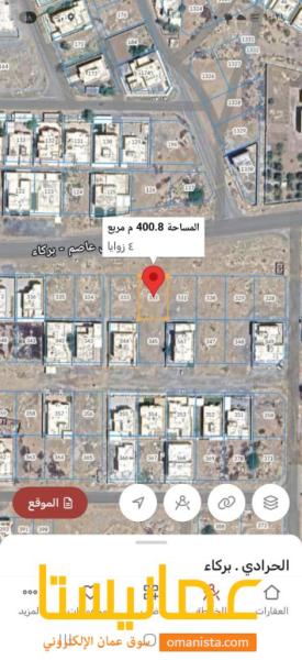 للبيع ارض سكنيه في بركاء الحرادي