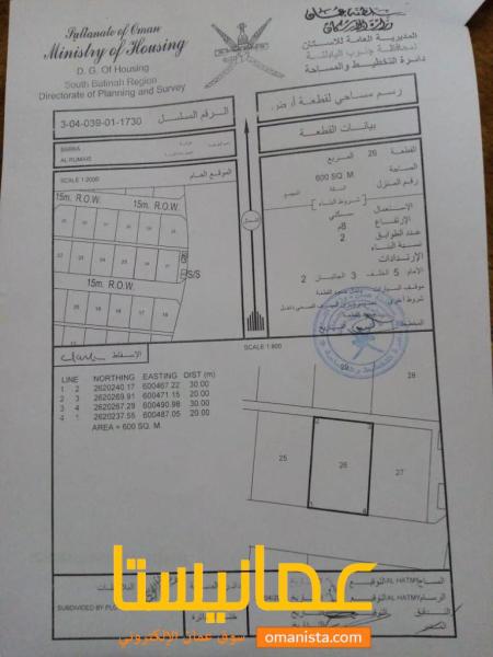 للبيع ارض سكنية ممتازة في بركاء الرميس وسطية ،