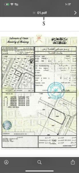 منزل للبيع مع أثاث في العامرات