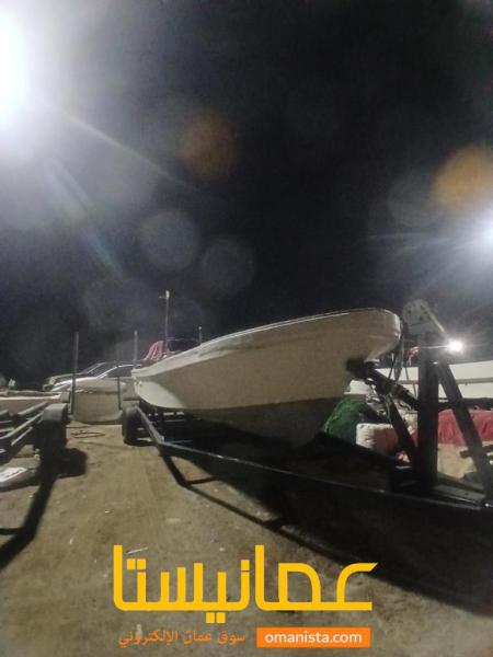 قارب صيد مصطح للبيع