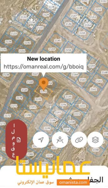 ارض للبيع فلج الشام