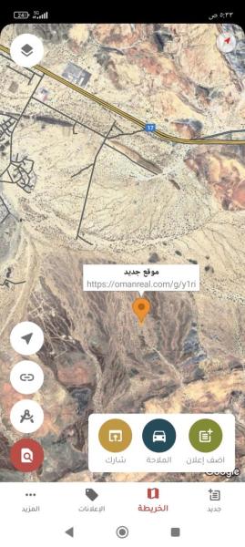 للبيع ارض سكنيه في العامرات مربع الحشيه