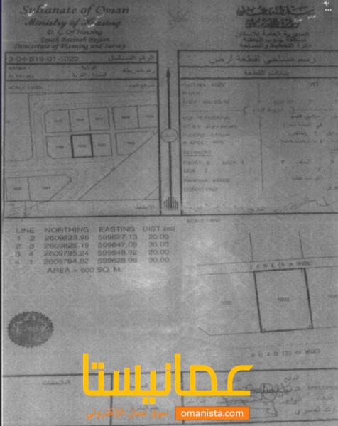 ارض سكنية مميزة في بركاء الفليج المعمورة رقم القطعة 1022
