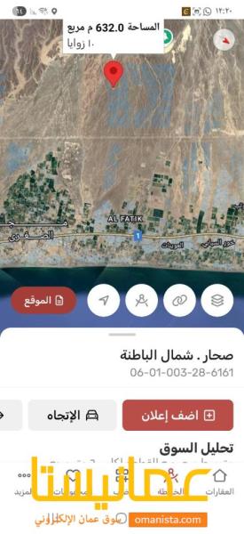 لحق العوينات٢٨  بسعر مغري جدا