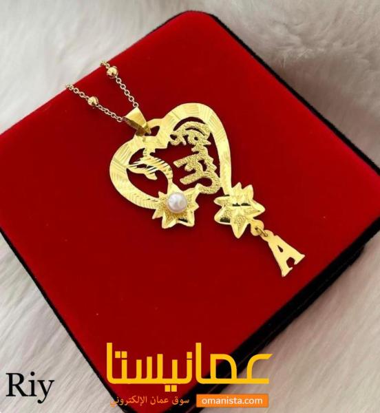 تفصيل قلادات مطليه بالذهب