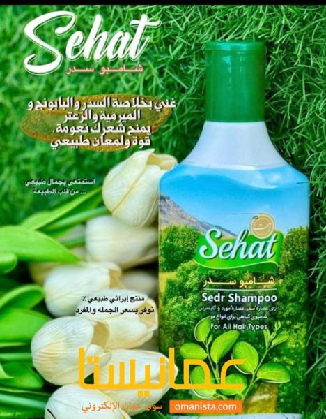شامبو السدر الغني عن التعريف