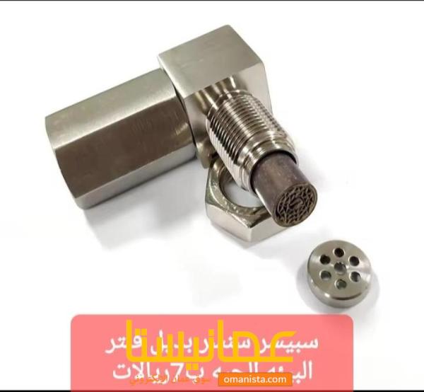 سبيسر سنسر بديل فلاتر البيئه