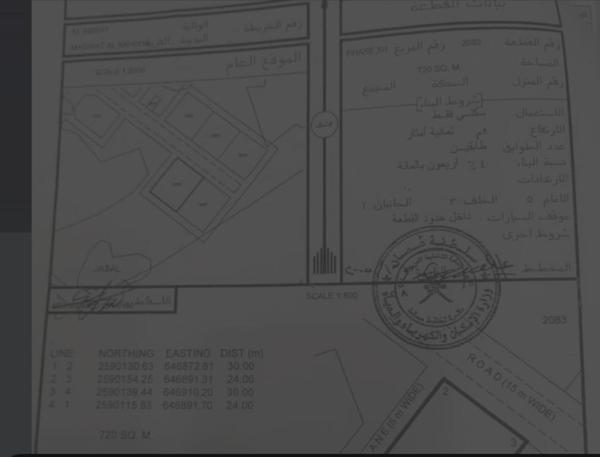 ارض سكنية العامرات مدينة النهضه مربع 7/1