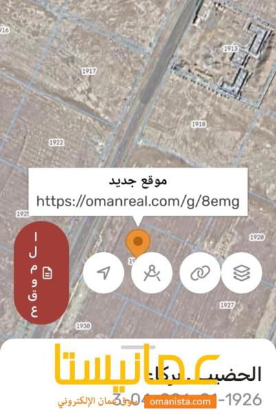 ارض زراعيه +وحده سكنيه للبيع في البله