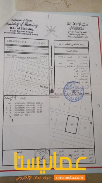 ارض سكنية مميزة في بركاء الدهس رقم القطعة 14