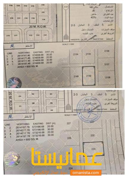 ارض في القريحه 8 للبيع
