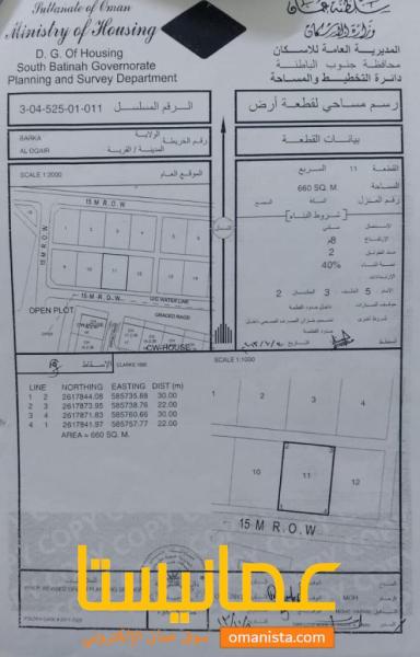 أرض للبيع في بركاء العقير الشعبية
