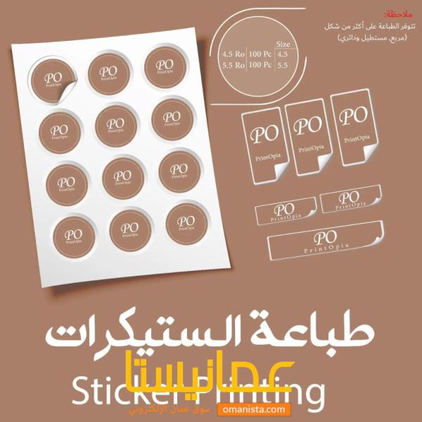 متوفر عندهم طباعه بجميع أنواعها بأسعار مناسبة للجميع تواصلوا