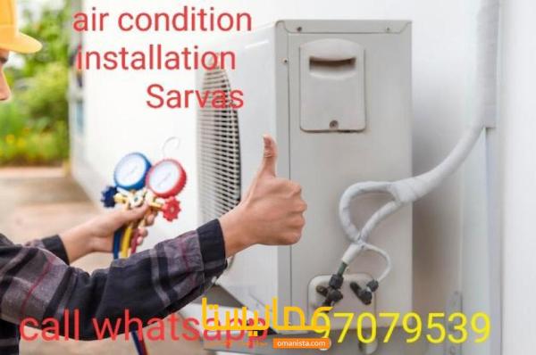 تصليح وخدمة غسالات مكيفات الهواء في مسقط