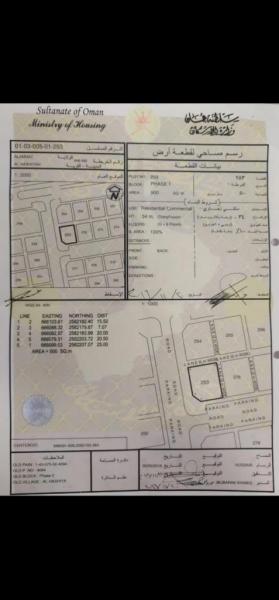 ارض سكني تجاري العامرات