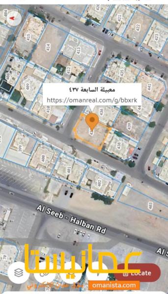 للبيع ارض سكينة في المعبيلة السابعة سوبر كورنر