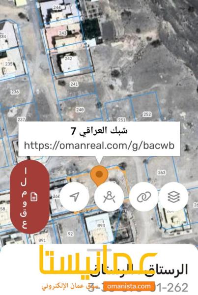 ارضين شبك للبيع في العراقي