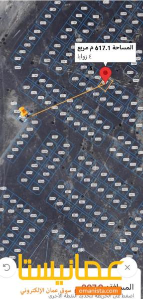 أرض سكنية للبيع