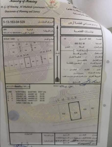 ارض سكنيه للـبيع الموقع : حي النهضة