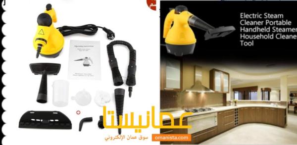 جهاز التنظيف بالبخار