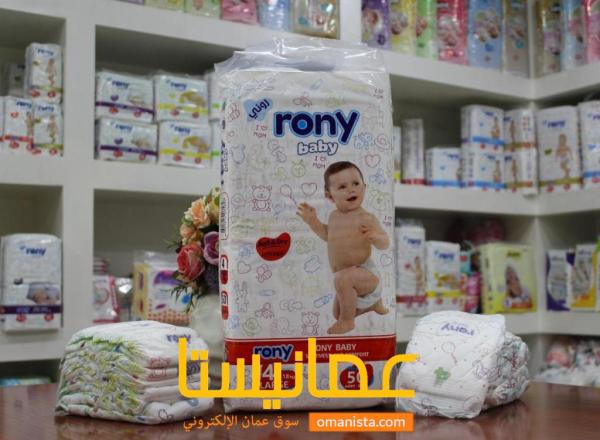 حفاظات تركيه روني ومناديل معطره