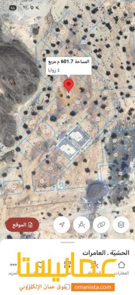 للبيع ارض سكنيه في العامرات الحشيه