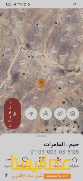 ارض للبيع الحاجر