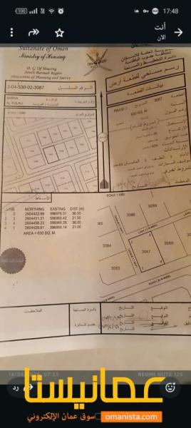 للبيع ارض سكنية شبه كورنر في الفليج 2 بالقرب من استراحة بشرى