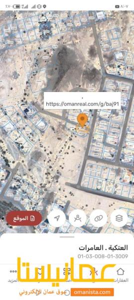 ارض سكنيه العامرات العتكية