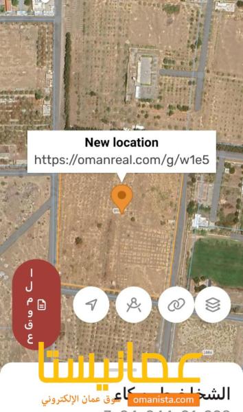 ارض زراعيه للبيع ولاية بركاء