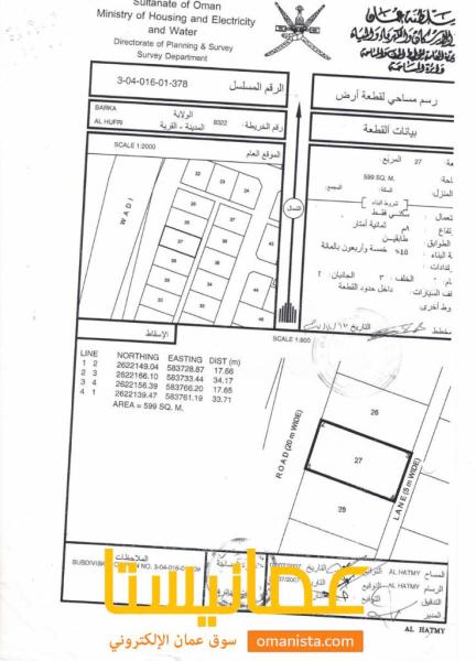 ارض سكنية مميزة في بركاء الحفري شمال رقم القطعة 27