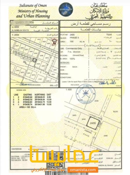 تجاري مساحة ١٠٠ متر للبيع في المعبيلة