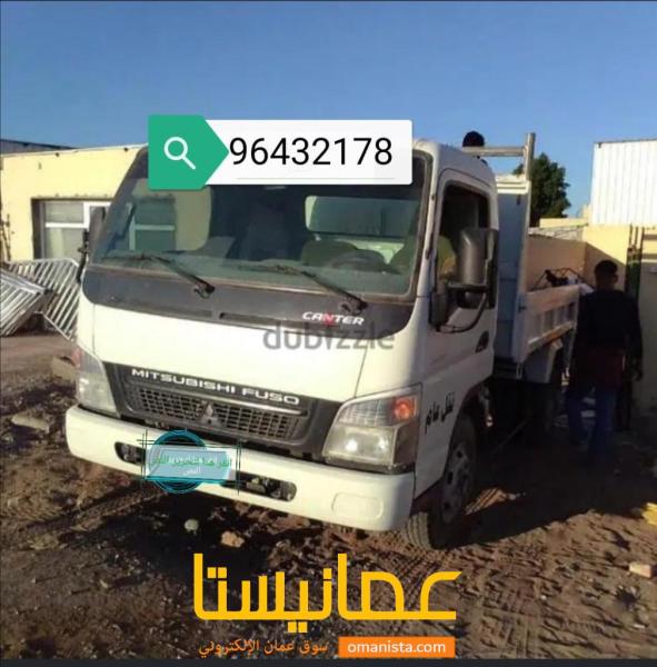 نكال نقل عام ننقل رمل كنكري سمنت طابوق  مصنعه بركاء 97177824