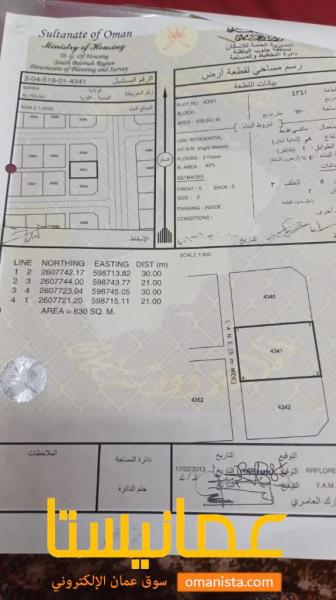 ارض للبيع في الفليج المعموره