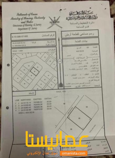 ارض سكنية مميزة في الأشخرة رقم القطعة 65