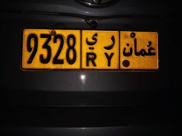 رقم رباعي مخزن ف الجهاز 9328 ر ي