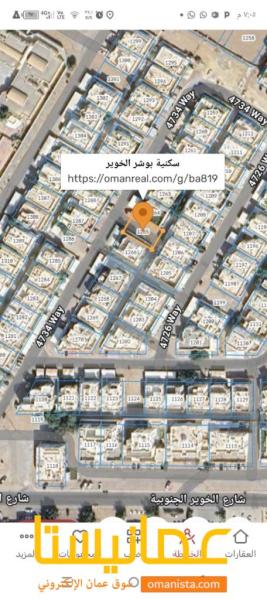 ارض سكنيه للبيع في بوشر الخوير33 مساحة 400متر