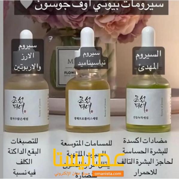 الظاهره عبري