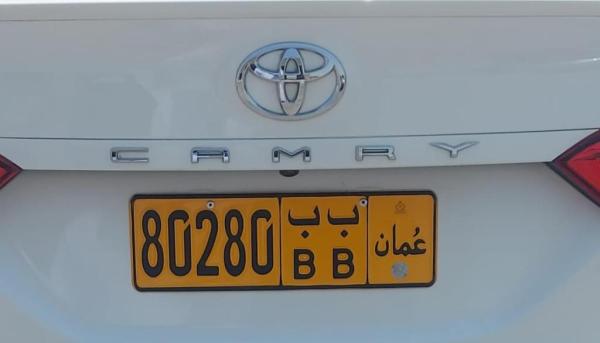 رقم مميز للبيع صحم