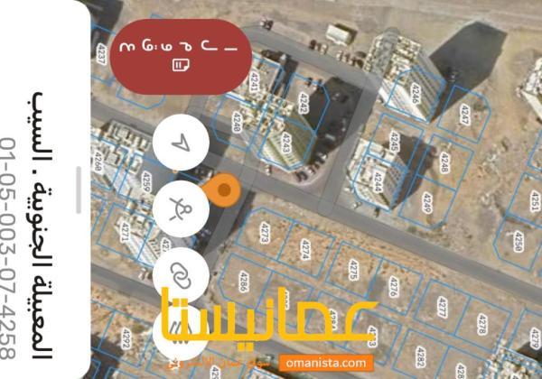 ارض سكني تجاري المعبيله