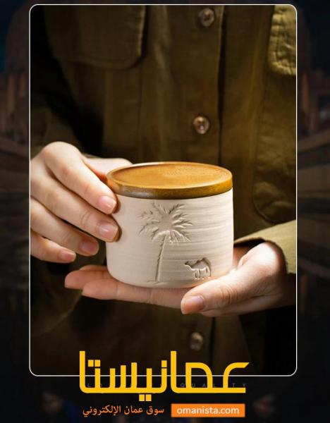 كوب سيراميك إبداعي