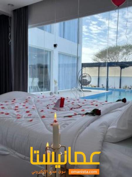 استراحة Blue Park