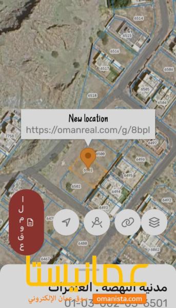 ارض للبيع في العامرات