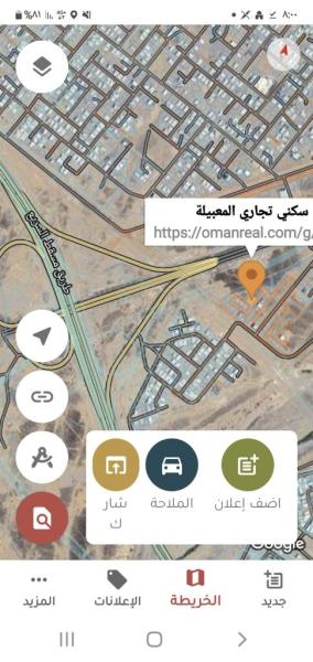 المعبيله السادسه سكني تجاري قريبه من شارع السريع المساحه 500