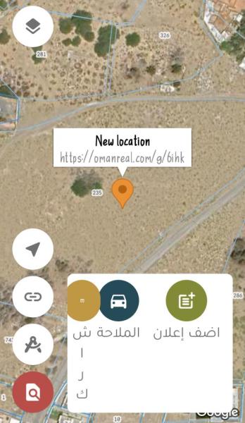 ارض زراعيه في ولاية بركاء/الحفري