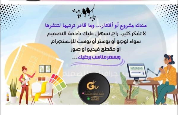 سلطنة عُمان / محافظة الظاهرة / عبري