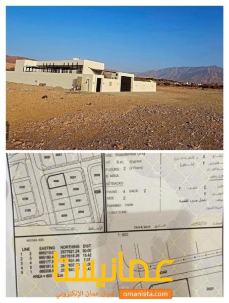 ارض في جحلوت الاولى للبيع