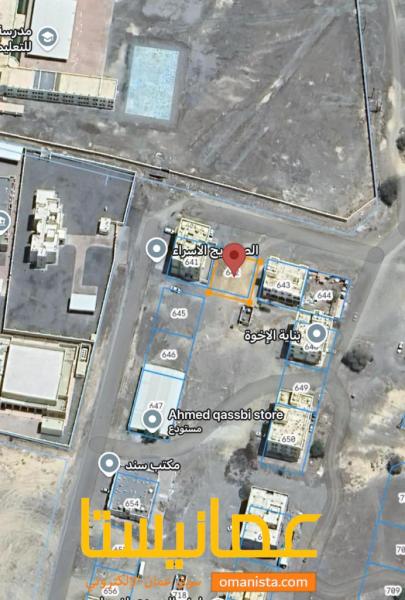 ارض تجاريه للبيع ولاية سمائل الصويريج مساحة400 متر