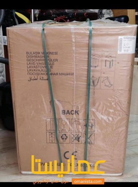 مغسلة الصحون والاكواب