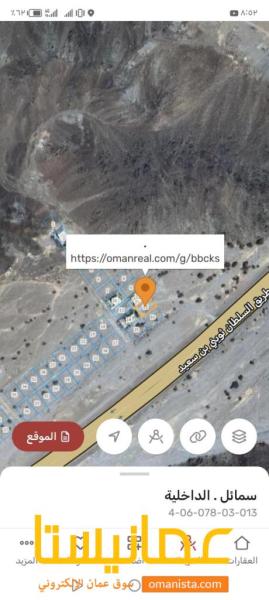 ارض سكنيه بدبد الفرفاره